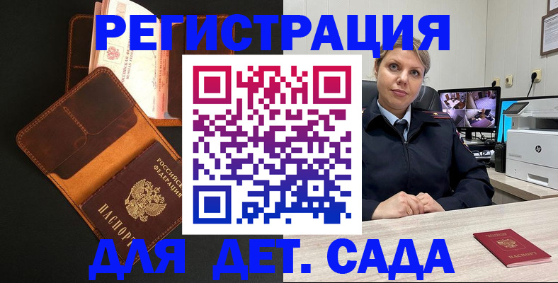 форма 3 в Сосновке